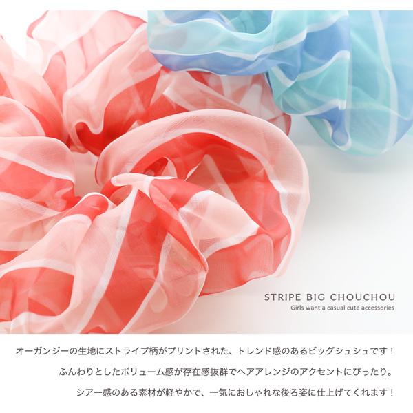 Jewel VOX シュシュ 大きめ ヘアゴム ヘアアクセサリー Jewel VOX シュシュ 大きめ ヘアゴム ヘアアクセサリー