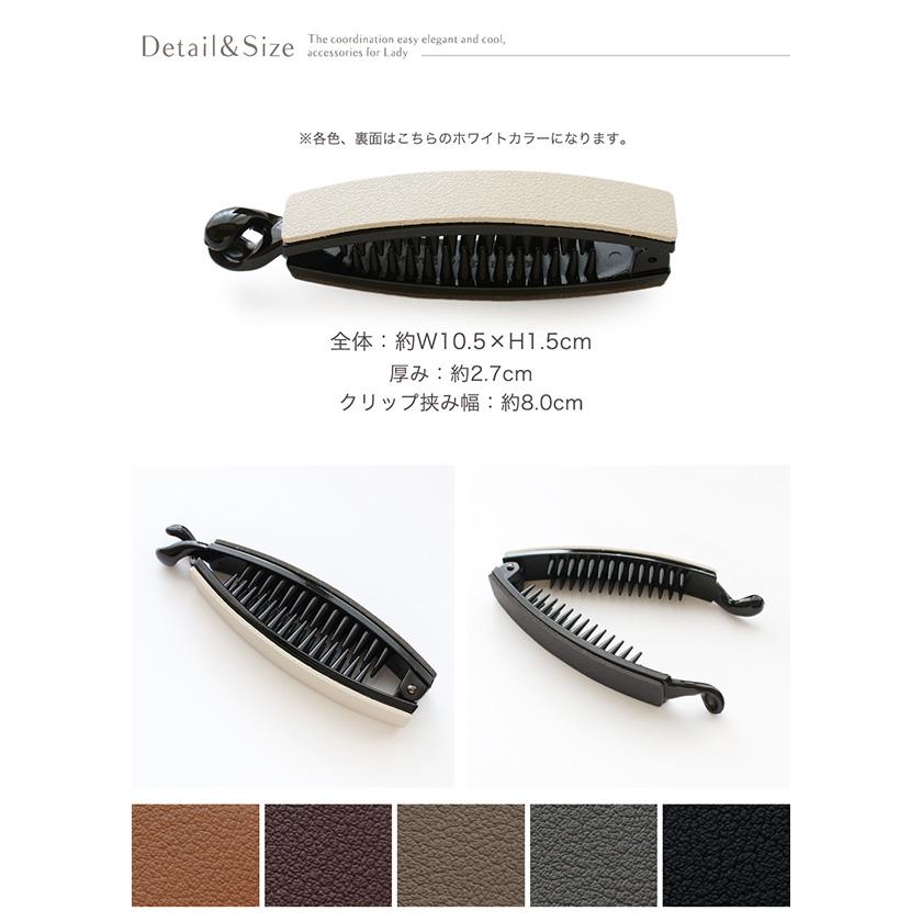 Jewel VOX バナナクリップ 小さめ ヘアクリップ ヘアアクセ Jewel VOX バナナクリップ 小さめ ヘアクリップ ヘアアクセ
