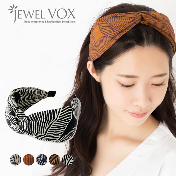 カチューシャ ヘアバンド ヘアアクセ レディース センタークロス リーフ ボタニカル ワイド 幅広 30代 40代 50代 ブランド F Mkk Jewel Vox ジュエルボックス 通販 Yahoo ショッピング