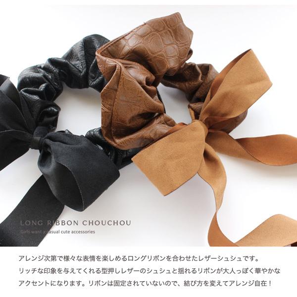 シュシュ ヘアゴム ヘアアクセサリー レディース レザー調 リボン 紐 まとめ髪 女性 大人っぽい 黒 30代 40代 50代 可愛い かわいい F Mkk Jewel Vox ジュエルボックス 通販 Yahoo ショッピング