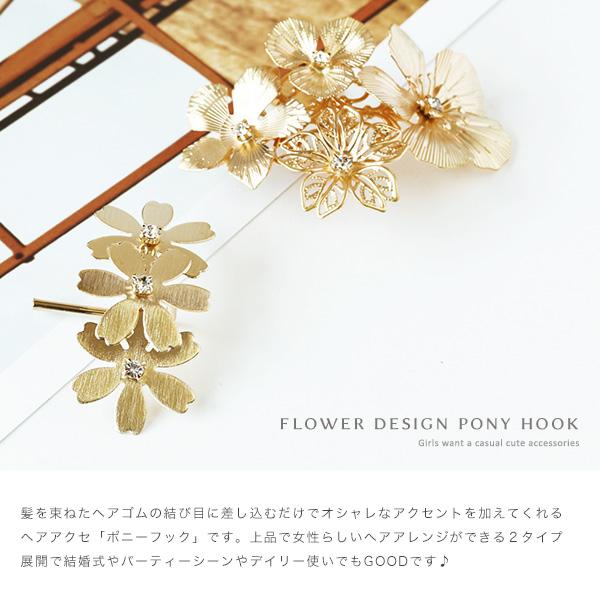 あやぽん✿対応遅れますプロフ必読下さいスノーフラワーポニーフック137 Winter Butterfly Rose Garden ポニーフック - メルカリ