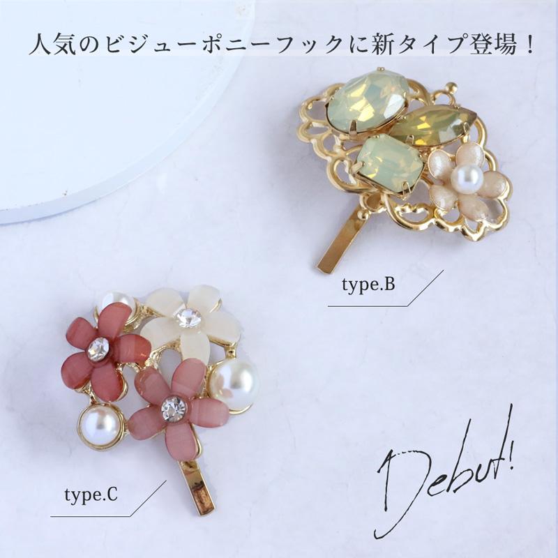 Jewel VOX ポニーフック 花 パール ヘアアクセサリー レディース Jewel VOX ポニーフック 花 パール ヘアアクセサリー レディース