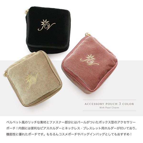 ポーチ アクセサリーポーチ ベロア素材 ベルベット ホルダー付き 30代 40代 50代 F Mkk 8791 Jewel Vox ジュエルボックス 通販 Yahoo ショッピング