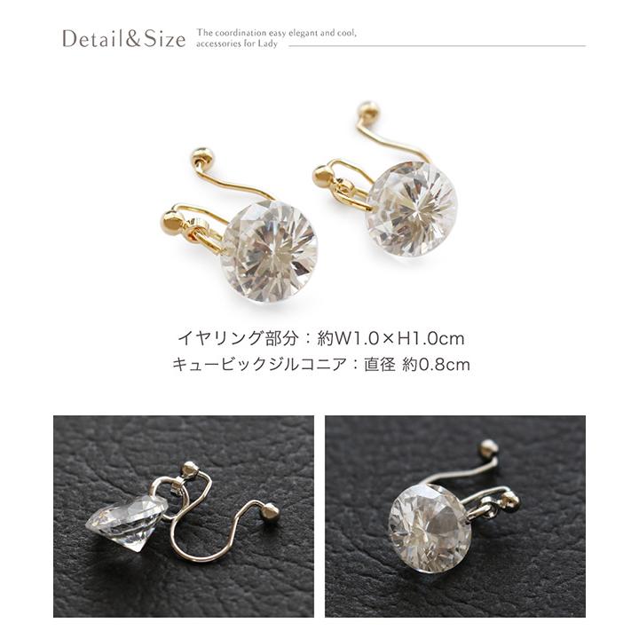 Jewel VOX イヤリング ノンホールピアス レディース オメガ Jewel VOX イヤリング ノンホールピアス レディース オメガ