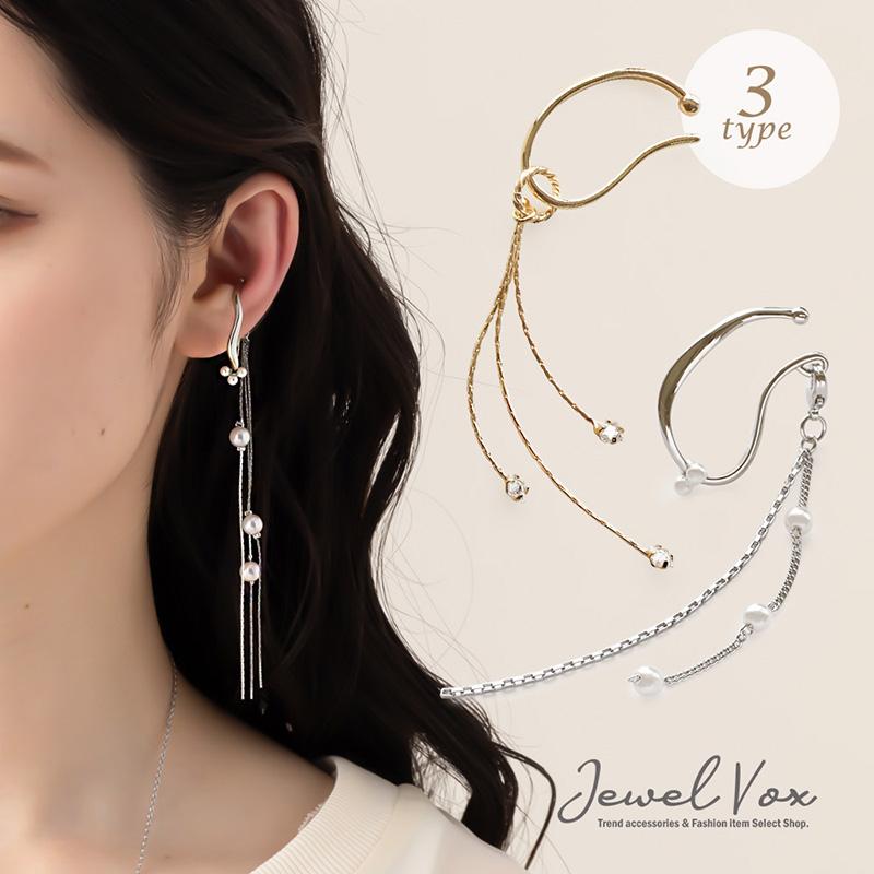 Jewel VOX イヤーカフ イヤリング レディース 3タイプ 片耳用 Jewel VOX イヤーカフ イヤリング レディース 3タイプ 片耳用