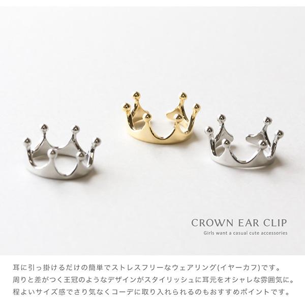 Jewel VOX イヤーカフ イヤカフ イヤリング 金属アレルギー対応 片耳用