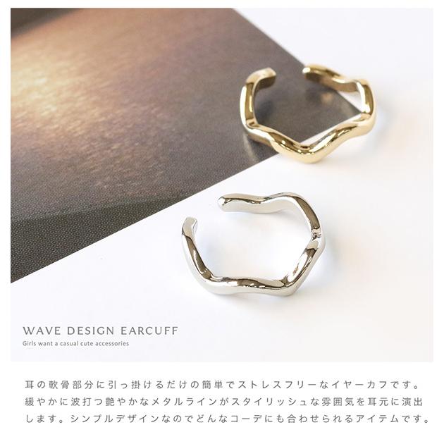 Jewel VOX イヤーカフ 金属アレルギー対応 イヤリング 片耳用 Jewel VOX イヤーカフ 金属アレルギー対応 イヤリング 片耳用