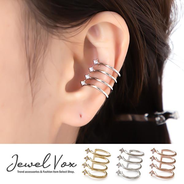 Jewel VOX イヤーカフ イヤカフ レディース イヤリング 金属アレルギー