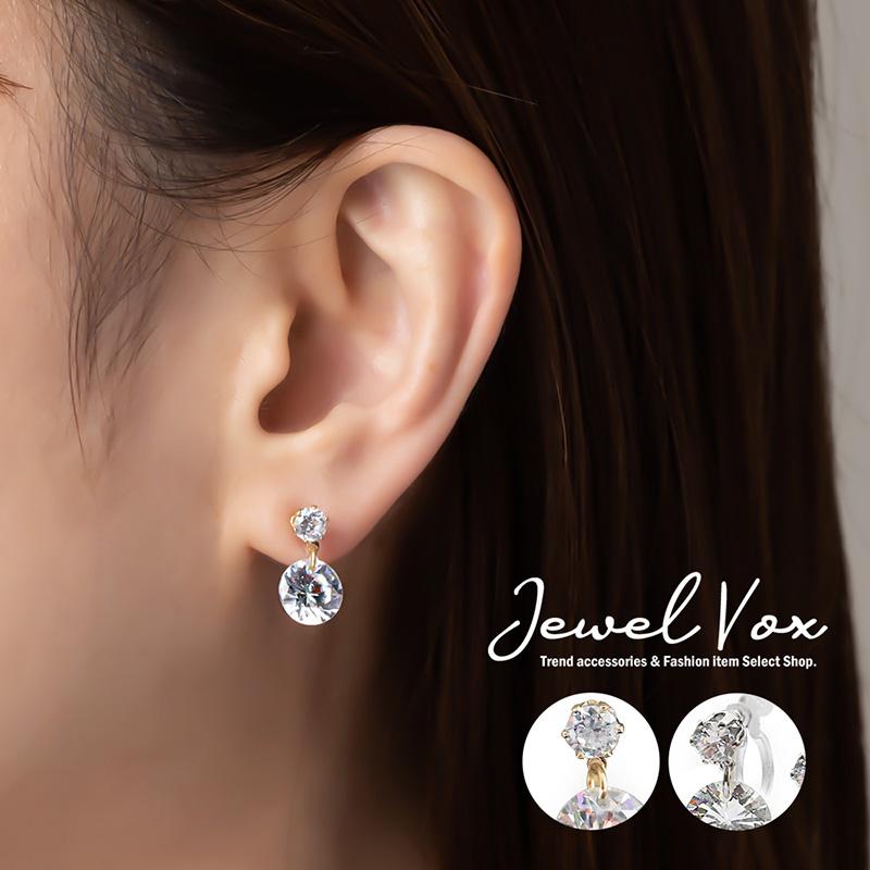 Jewel VOX ピアス レディース イヤリング 金属アレルギー対応 30 Jewel VOX ピアス レディース イヤリング 金属アレルギー対応 30
