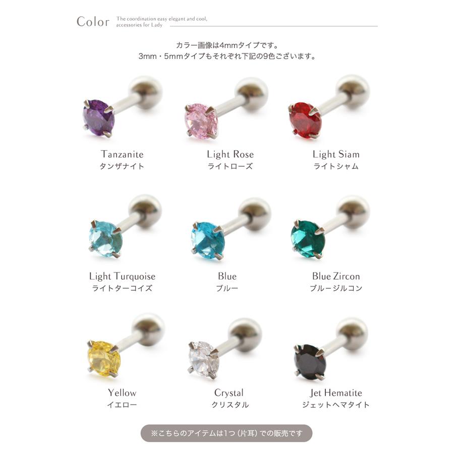 Jewel VOX ピアス ボディピアス レディース セカンド 16G サージカル