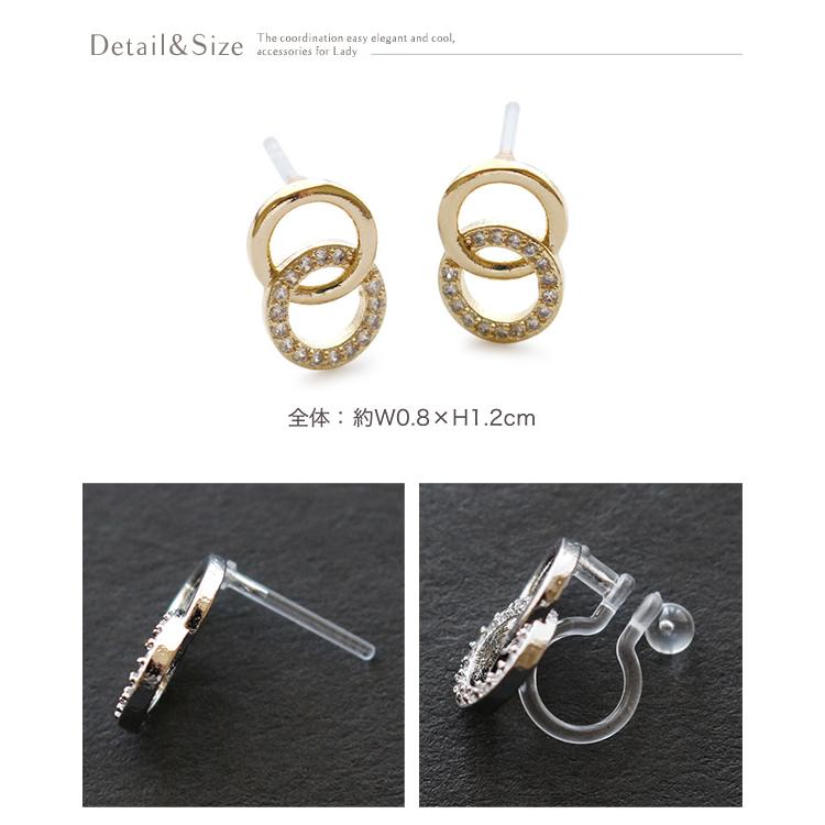 ピアス イヤリング 金属アレルギー 樹脂 オメガ ポストピアス サークル キュービックジルコニア パヴェ ダブルリング ネコポス送料無料 F Mkp 9673 Jewel Vox 通販 Yahoo ショッピング