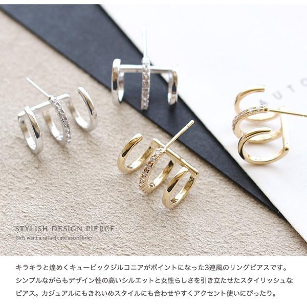 Jewel VOX ピアス レディース 金属アレルギー対応 3連 三連 レイヤード