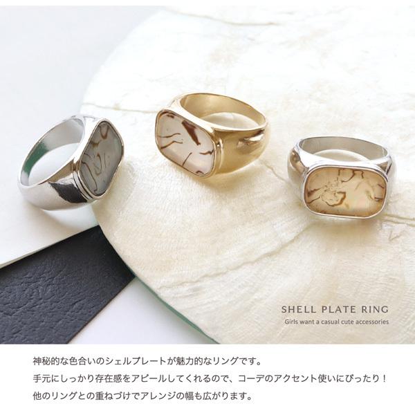 Jewel VOX 指輪 リング レディース シェル風 デザインリング 13号 重ね