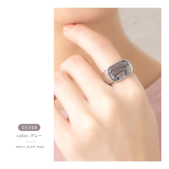 Jewel VOX 指輪 リング レディース シェル風 デザインリング 13号 重ね