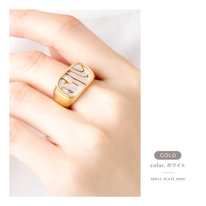 Jewel VOX 指輪 リング レディース シェル風 デザインリング 13号 重ね