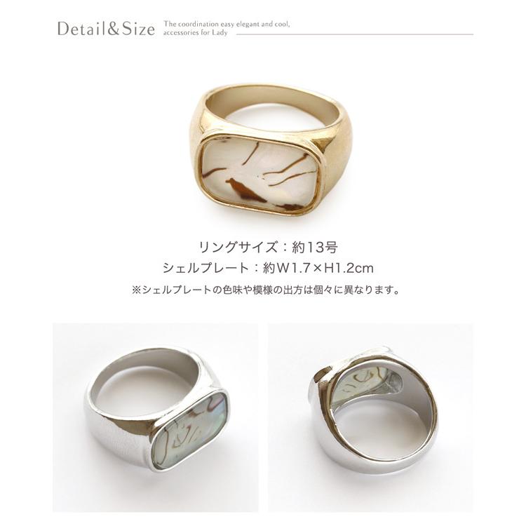 Jewel VOX 指輪 リング レディース シェル風 デザインリング 13号 重ね
