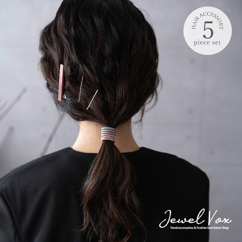 Jewel VOX 【選べる福袋対象商品】 ヘアゴム ヘアクリップ ヘアピン
