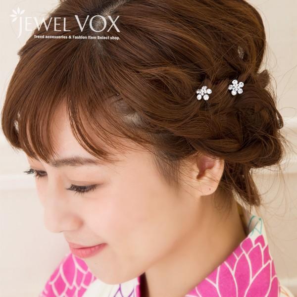 かんざし ２本セット フラワー ラインストーンｕピン キラキラポイントアクセ ヘアアクセサリー かんざし 髪飾り まとめ髪 J Dhb Mkk 3738 Jewel Vox ジュエルボックス 通販 Yahoo ショッピング