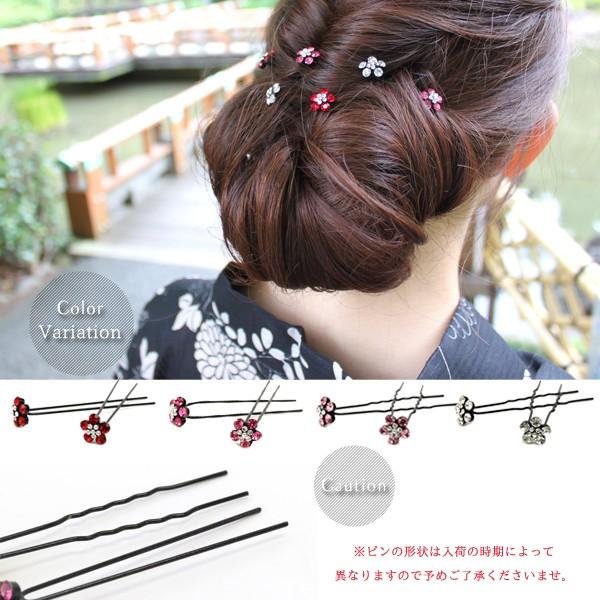 Jewel VOX かんざし 2本セット フラワー ラインストーンUピン