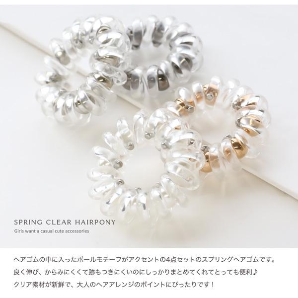 Jewel VOX ヘアゴム 4個 4色 セット シンプル ヘアアクセサリー Jewel VOX ヘアゴム 4個 4色 セット シンプル ヘアアクセサリー