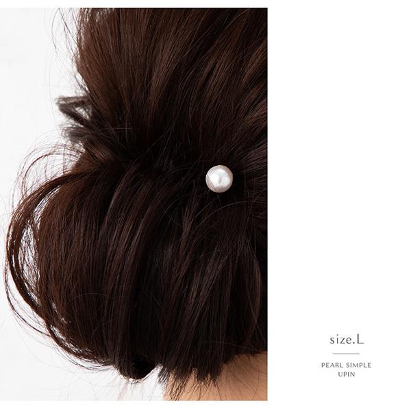 Uピン ヘアピン ヘアアクセサリー レディース パール 2サイズ M L 夜会巻き 盛り シンプル 使い方 簡単 盛りヘア まとめ髪 パール J Mkk 107 Jewel Vox ジュエルボックス 通販 Yahoo ショッピング