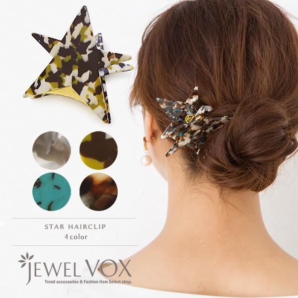  lamp mkk 7908 Jewel Vox 