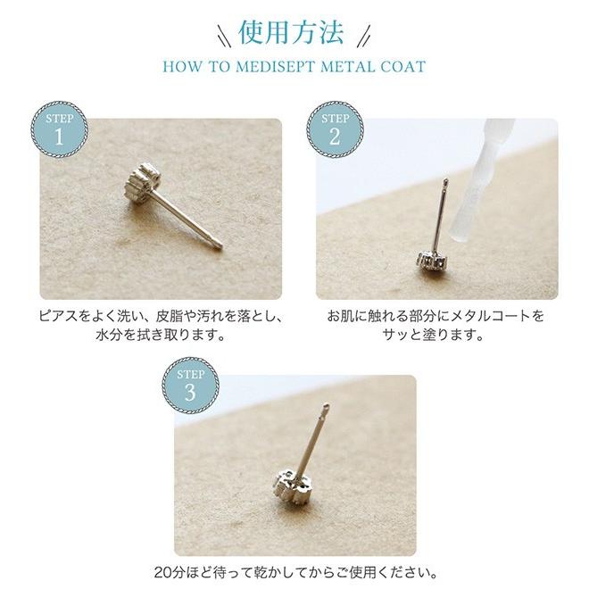 メタルコート ピアス レディース Jps 金属アレルギー対応防止液 アレルギー対応 Jps社製品 ボディピアス レディース 40代 30代 Sale M Mkp 7772 Jewel Vox 通販 Yahoo ショッピング