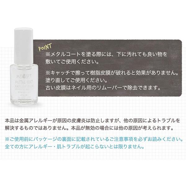 メタルコート ピアス レディース Jps 金属アレルギー対応防止液 アレルギー対応 Jps社製品 ボディピアス レディース 40代 30代 Sale M Mkp 7772 Jewel Vox 通販 Yahoo ショッピング