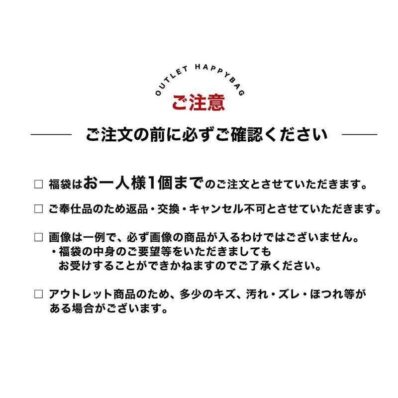 ステンレス商品のみ 訳アリ福袋 アウトレットパック 訳あり パック アクセサリー福袋 ネックレス リング ロング 指輪 ブレスレット 母の日｜jewel-vox｜05