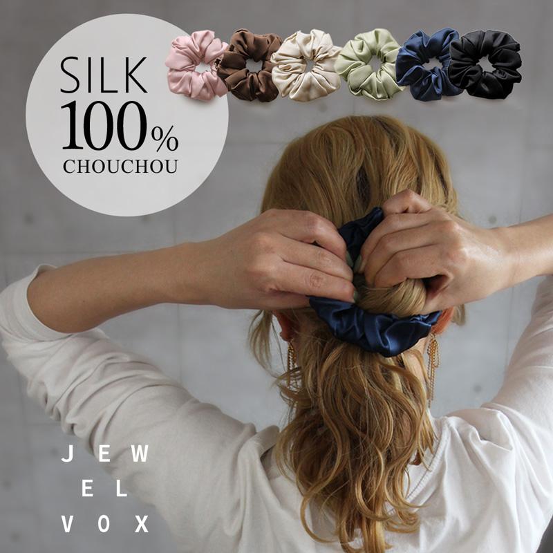 Jewel VOX シュシュ シルク シルク100% Lサイズ 3.0cm 3.5cm ヘアゴム