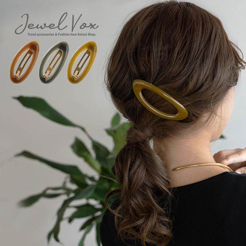Jewel VOX バレッタ ヘアアクセ レディース 髪留め ヘアアレンジ Jewel VOX バレッタ ヘアアクセ レディース 髪留め ヘアアレンジ