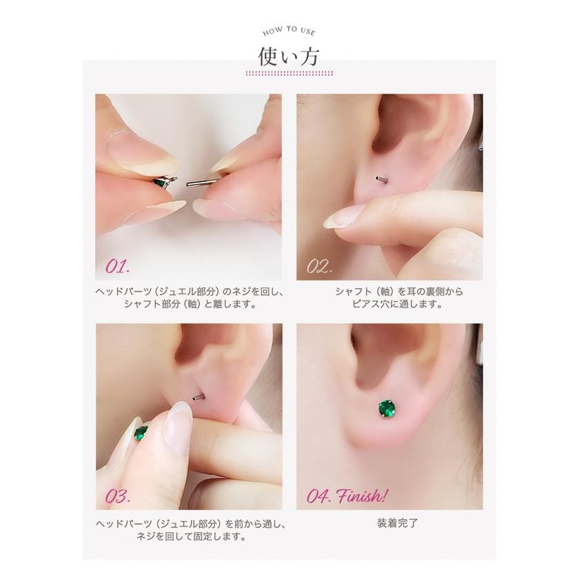 ボディピアス レディース ボディーピアス 片耳用 16g 14g 18g ラブレット サージカルステンレス 軟骨ピアス 痛くない 安い U Mkp 8424 Jewel Vox 通販 Yahoo ショッピング