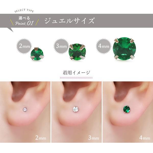 ボディピアス レディース ボディーピアス 片耳用 16g 14g 18g ラブレット サージカルステンレス 軟骨ピアス 痛くない 安い U Mkp 8424 Jewel Vox 通販 Yahoo ショッピング