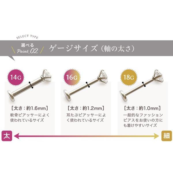 ボディピアス レディース ボディーピアス 片耳用 16g 14g 18g ラブレット サージカルステンレス 軟骨ピアス 痛くない 安い U Mkp 8424 Jewel Vox 通販 Yahoo ショッピング