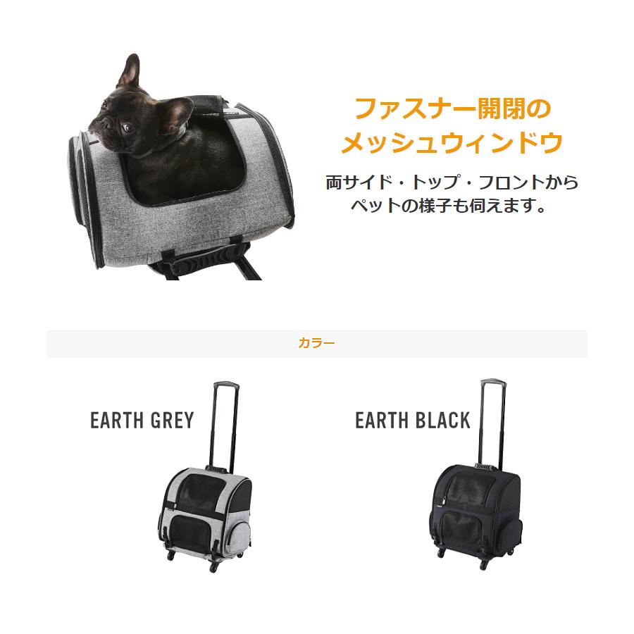 【送料無料】エアバギーフィット AIRBUGGY FITT[フラットアンドゴー 移動用ローラー付きキャリー ペット 犬 猫 小動物 旅行 外出 出張] 【AIRBUGGY PET】｜jewelcake｜04