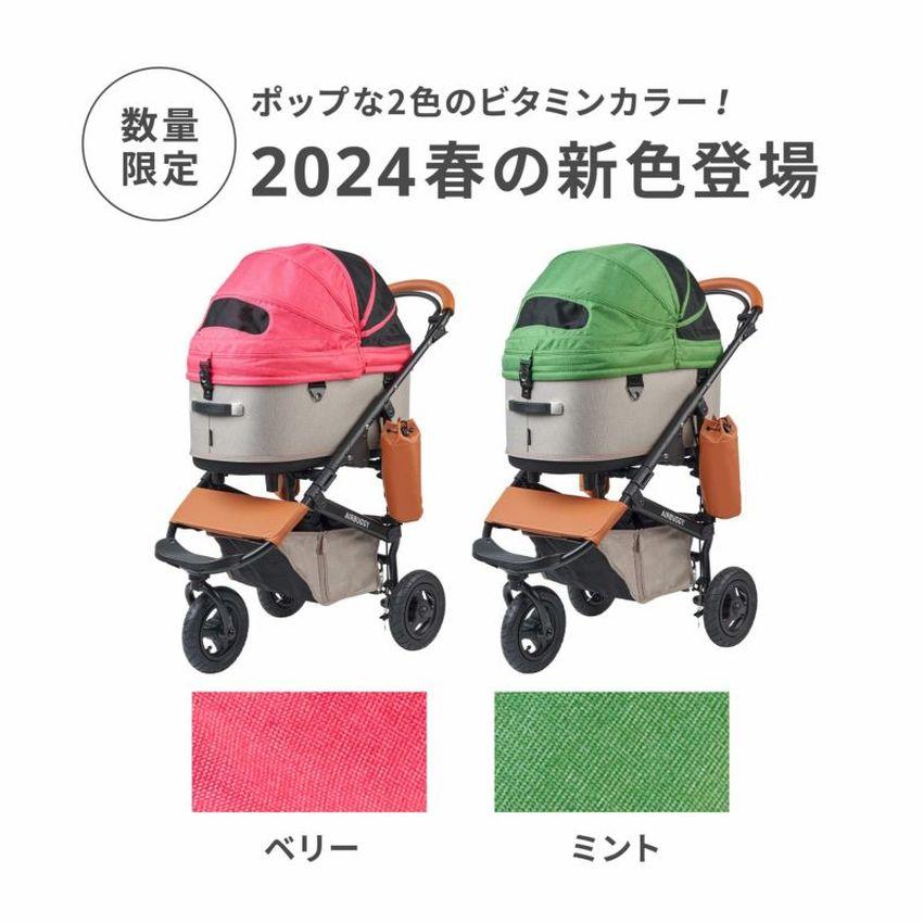 DOME 在庫ありは3営業日以内発送☆【ラージサイズ】エアバギー ドーム3