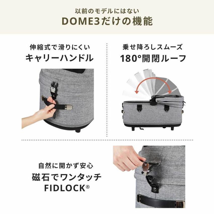DOME 在庫ありは3営業日以内発送☆【ラージサイズ】エアバギー ドーム3
