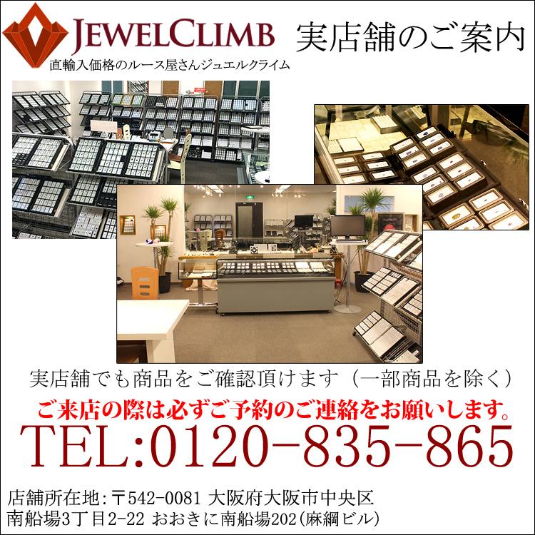 トルマリン 宝石 ルース ・グラデーションパック２．５４ＣＴ｜jewelclimb｜05