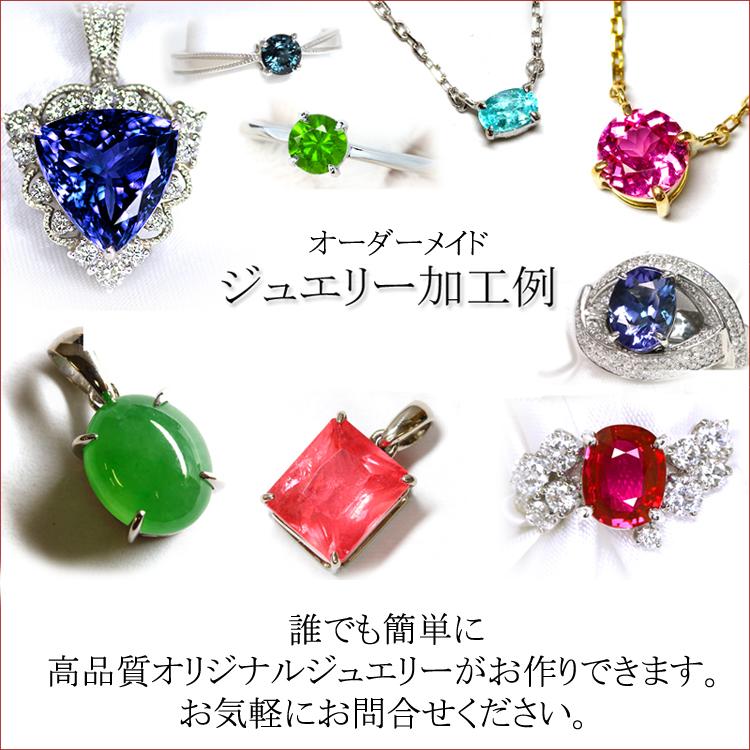 エンスタタイト 宝石 ルース ４．８９CT｜jewelclimb｜04