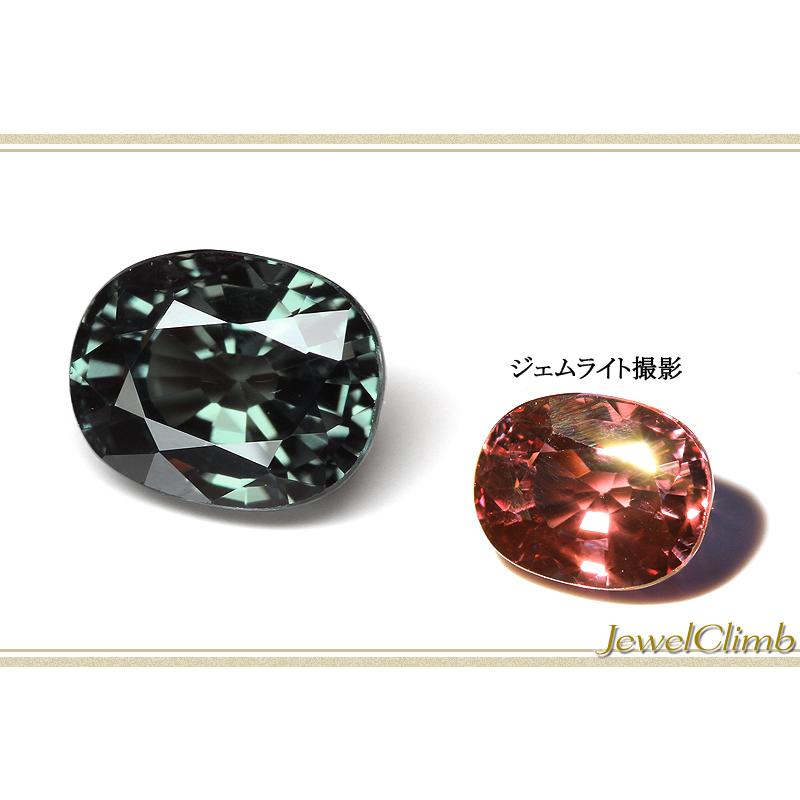 カラーチェンジ ガーネット 宝石 ルース 1．09CT : ジュエル 