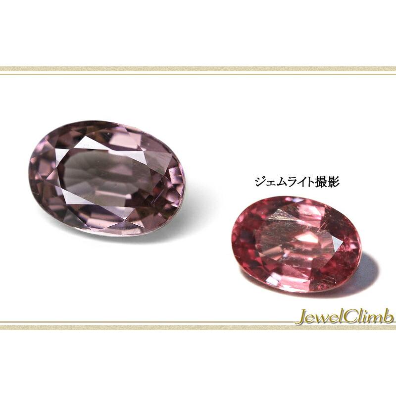 マラヤ ガーネット 宝石 ルース 1．37CT : ジュエルクライム 