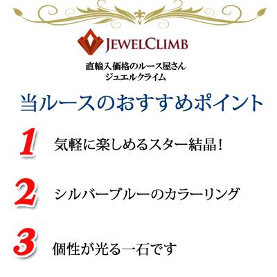 スターサファイア 宝石 ルース １．８４ＣＴ_2