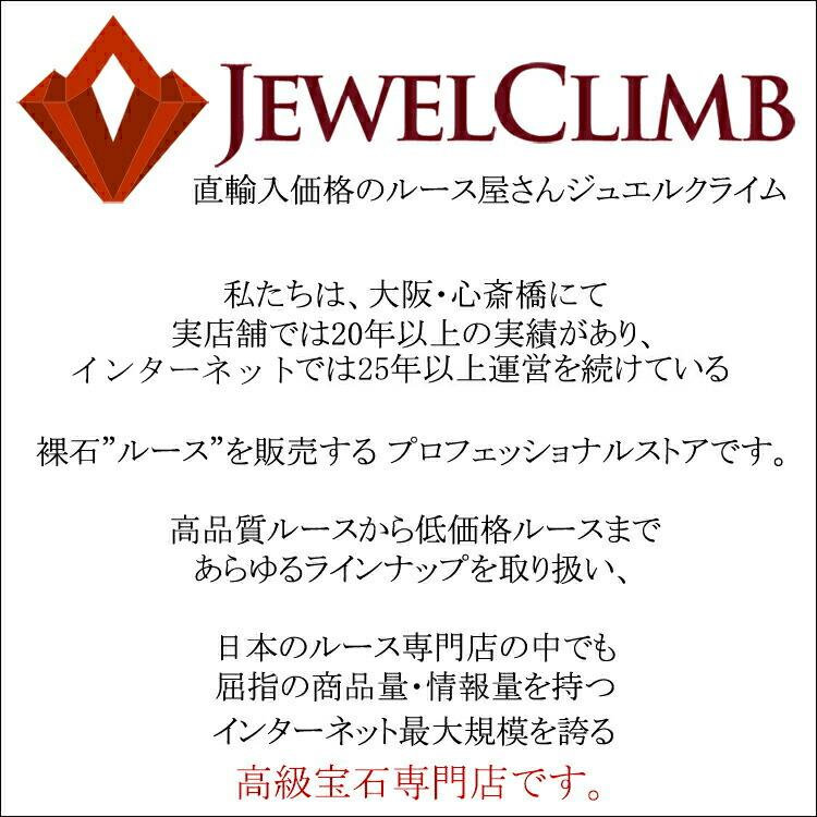 バイカラートルマリン 宝石 ルース １．６４ＣＴ_9
