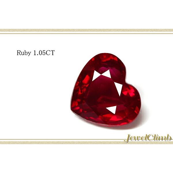 ピジョンブラッドルビー 宝石 ルース 1．05CT : ジュエルクライム 