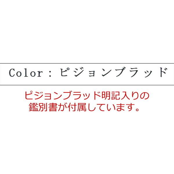 ピジョンブラッドルビー 宝石 ルース 1．05CT : ジュエルクライム 