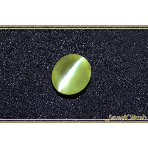 【早い者勝ち】 クリソベリルキャッツアイ 宝石 ルース ０．６９ＣＴ 【OCQ6657906503】(23595円)