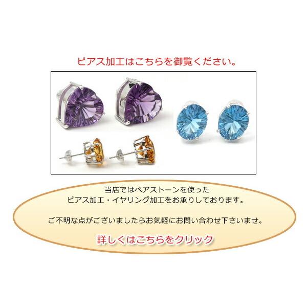 【ペアストーンセット価格】ブルートパーズ 宝石 ルース ≪ペアストーン≫３０．３８ＣＴ｜jewelclimb｜10