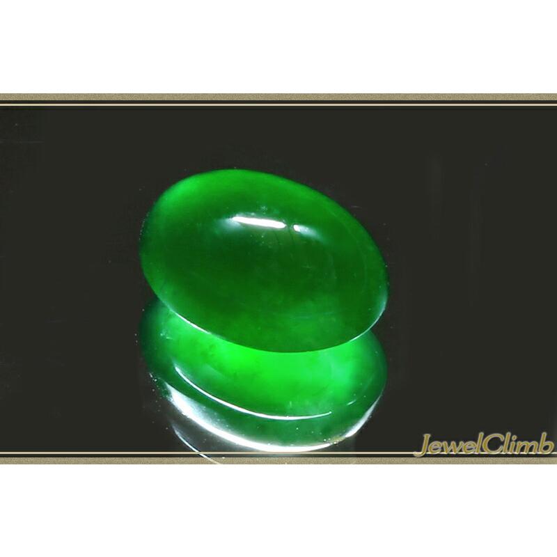 グリーンジェダイト（ろうかん本翡翠） 宝石 ルース 2．72CT 