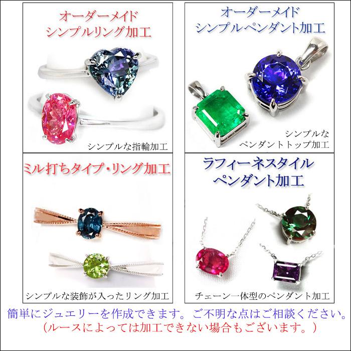 グリーンジェダイト（ろうかん本翡翠） 宝石 ルース 2．72CT