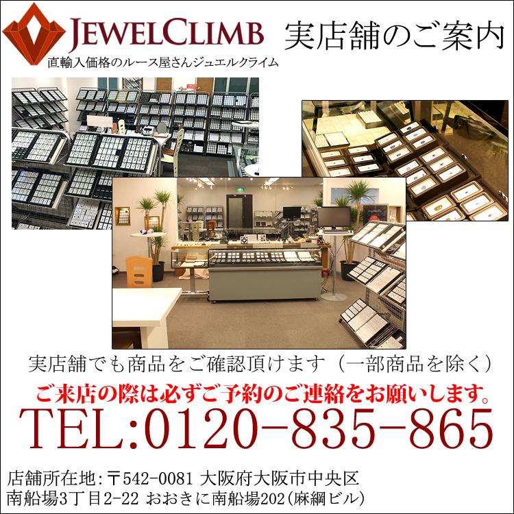 セレスタイト 宝石 ルース ５．７２ＣＴ_7